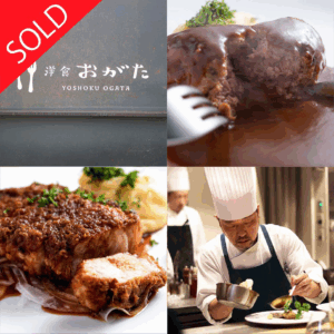 門上武司のプレミアム食事会2025 in 洋食おがた