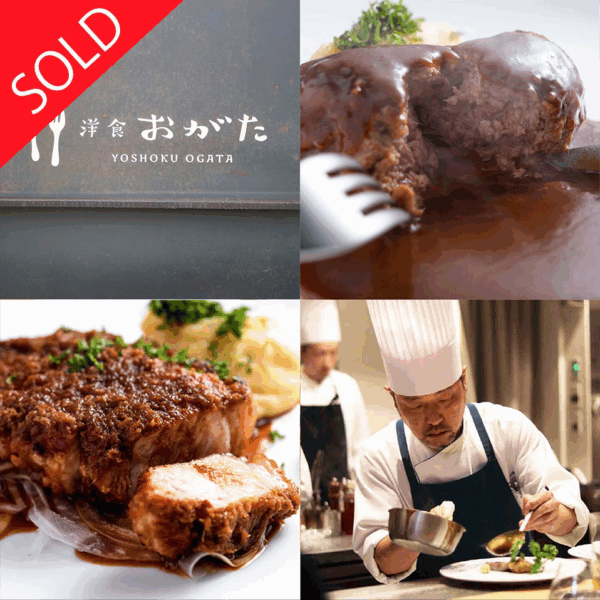 門上武司のプレミアム食事会2025 in 洋食おがた