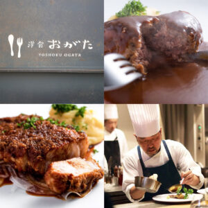 門上武司のプレミアム食事会2025 in 洋食おがた