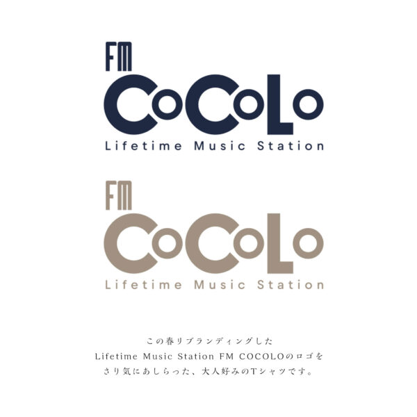 ANREALAGE監修 EMP「」Y®︎　Tシャツボディ使用<br>FM COCOLO オリジナルTシャツ - 画像 (4)